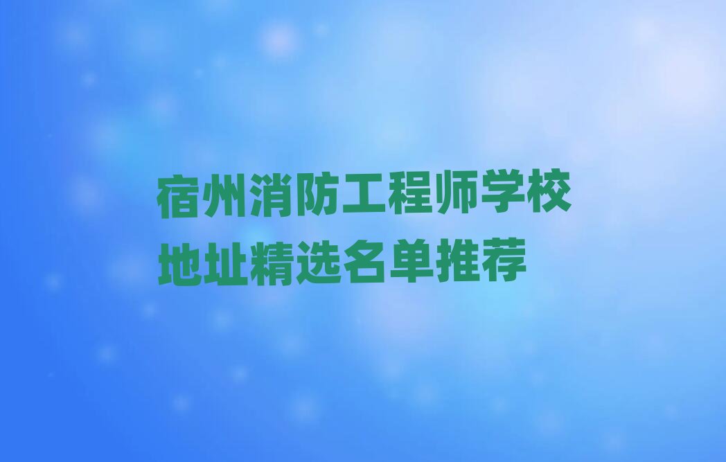 �����������̎���Ӗ(x��n)�W(xu��)У