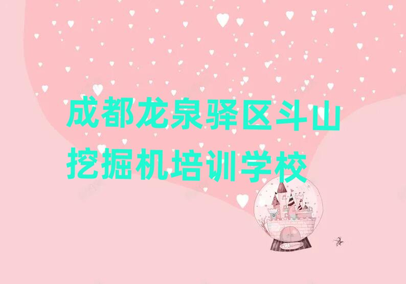 2025ɶȪA^(q)ɽھC(j)όW(xu)(x)һ[]а