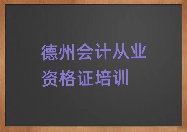 ���݌W(xu��)��(hu��)Ӌ(j��)�ĘI(y��)�Y���C������ǰʮ