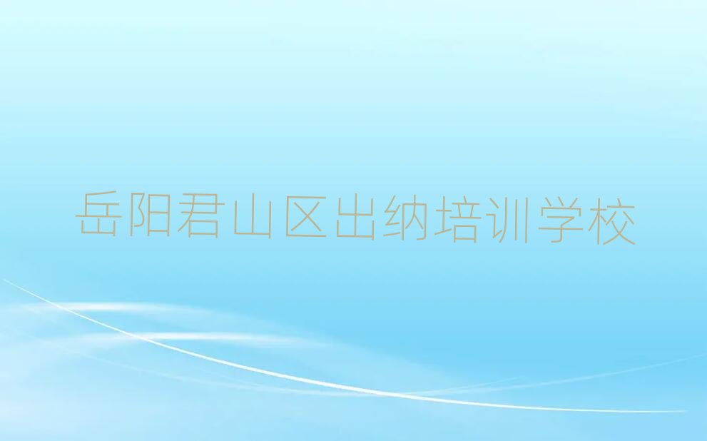 ���(y��ng)��ɽ�^(q��)�W(xu��)���{��Ӗ(x��n)�����һ�[����