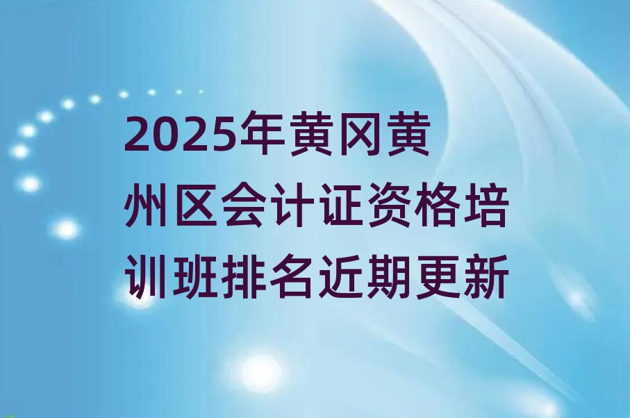 2025SS݅^ӋCYӖڸ