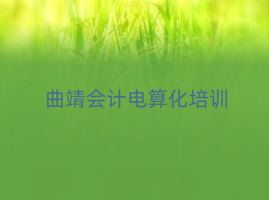 ?yn)^(q)W(xu)(hu)Ӌ(j)㻯W(xu)Уʮһ[Rx
