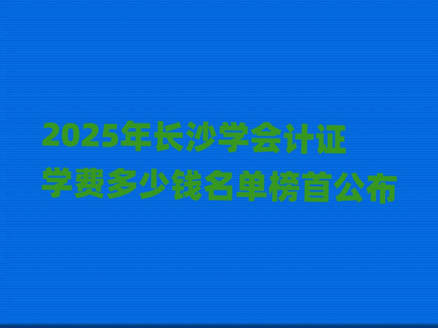 2025LɳWӋCWMXΰ׹
