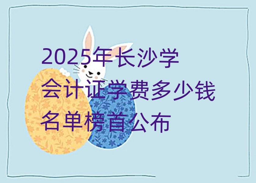 2025LɳWӋCWMXΰ׹
