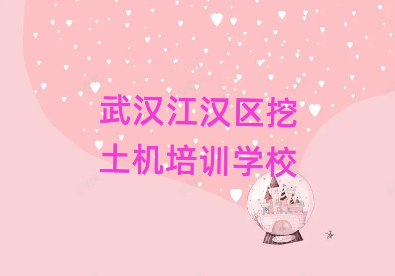 2025��h���h�^�x�����C�Ă��WУ�����ΰ���һ�[