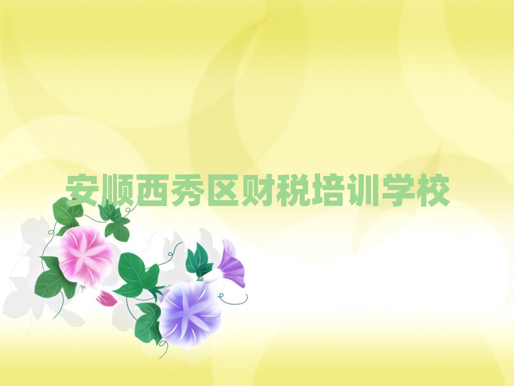 �������^����Wؔ����ǰʮ��