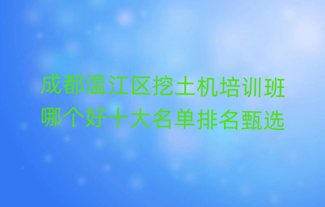 ɶؽ^CӖĂʮx