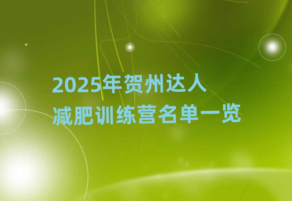 2025���R���_�˜p��Ӗ���I����һ�[