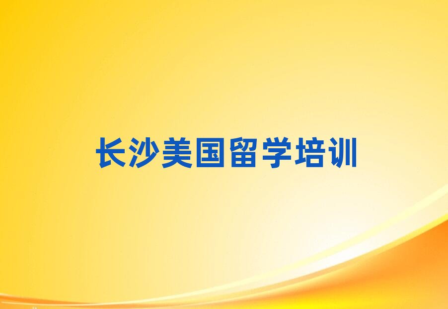 �Lɳʮ�������о�����W�н����а����΅R��