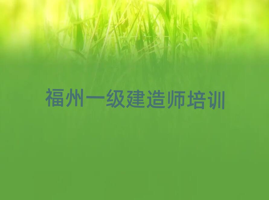 һ�����쎟