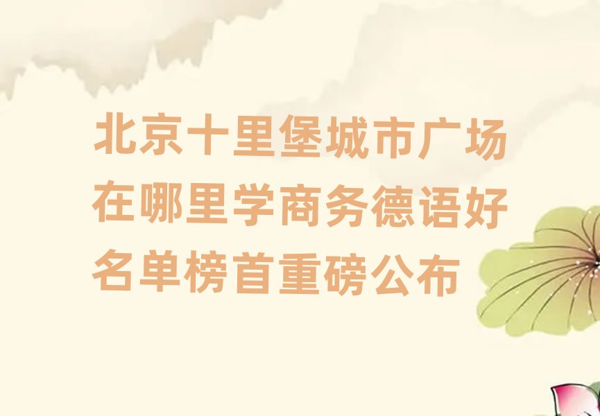 ����ʮ�ﱤ���ЏV��������W�̄յ��Z�����ΰ����ذ�����