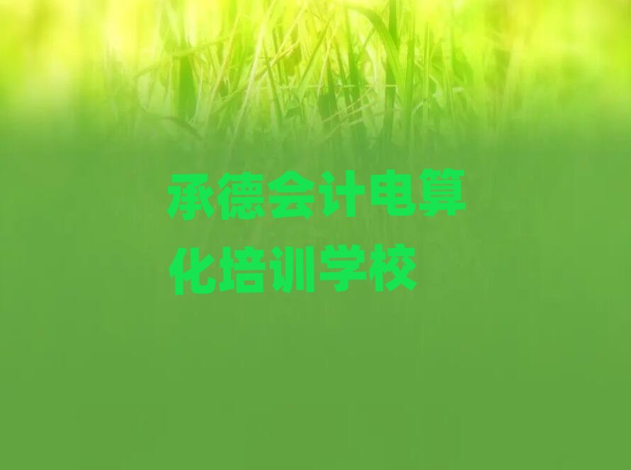 �еW��Ӌ��㻯��ʲô��������