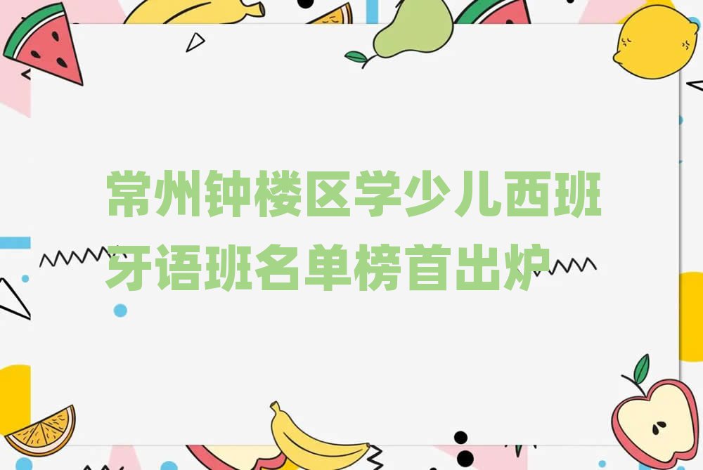 犘ǅ^(q)W(xu)كZ(y)ΰ׳t