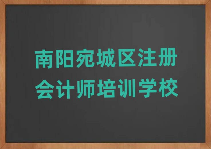 2025�������ǅ^(q��)���I(y��)ע��(c��)��(hu��)Ӌ(j��)����Ӗ(x��n)�W(xu��)У���δ�ȫһ�[