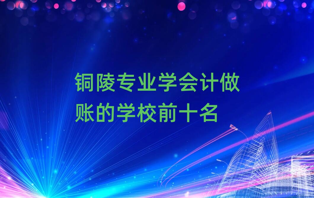 �~�ꌣ�I(y��)�W��Ӌ���~�ČWУǰʮ��