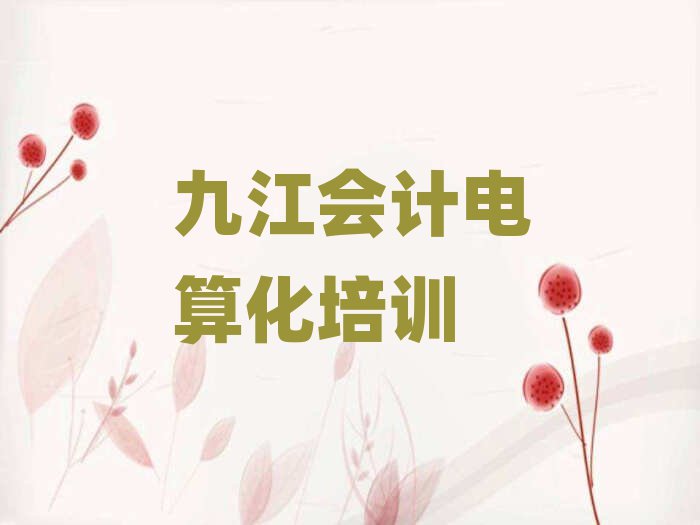 Ž(hu)Ӌ(j)㻯Ӗ(xn)ΰذ