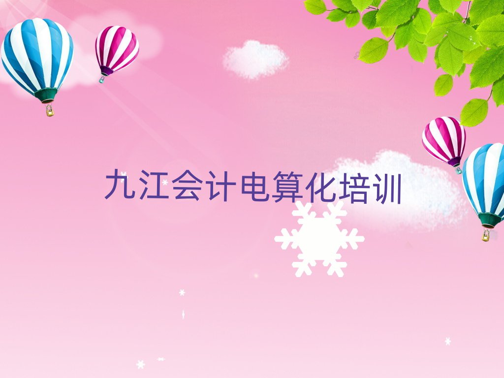 Ž(hu)Ӌ(j)㻯Ӗ(xn)ΰذ
