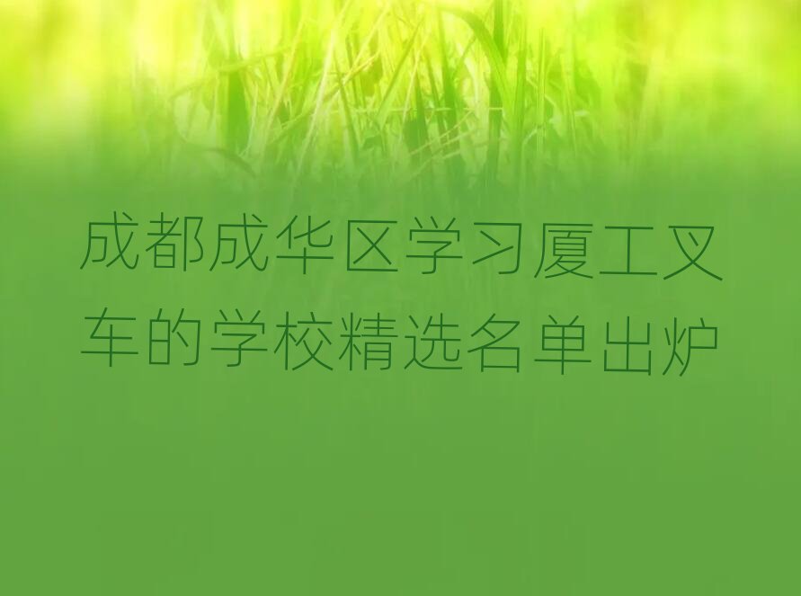 �ɶ����A�^(q��)�W(xu��)��(x��)�B����܇(ch��)�ČW(xu��)У���x���γ��t