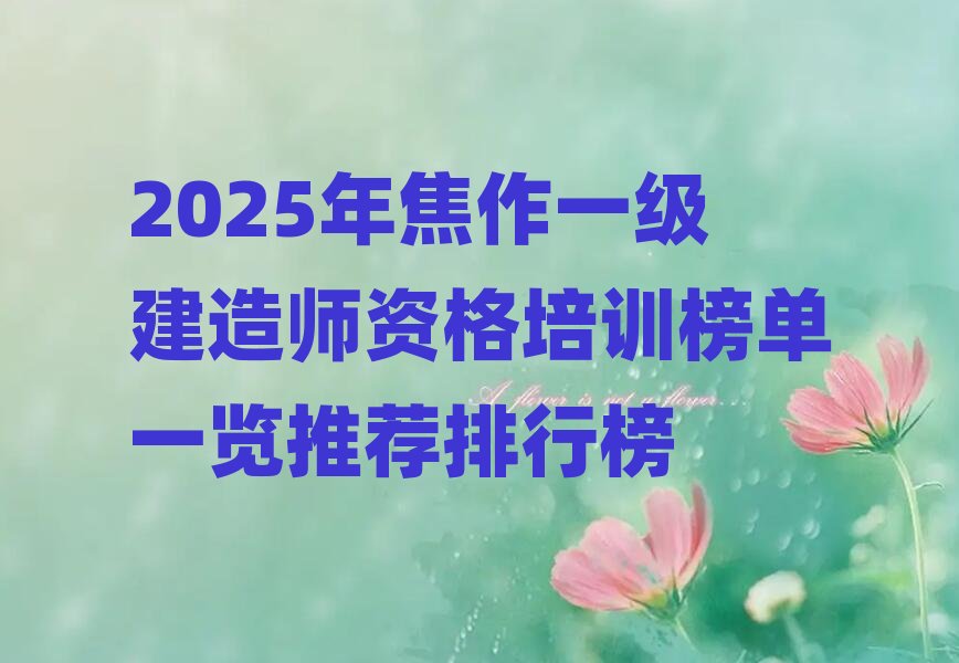 2025�꽹��һ�����쎟�Y����Ӗ���һ�[���]���а�