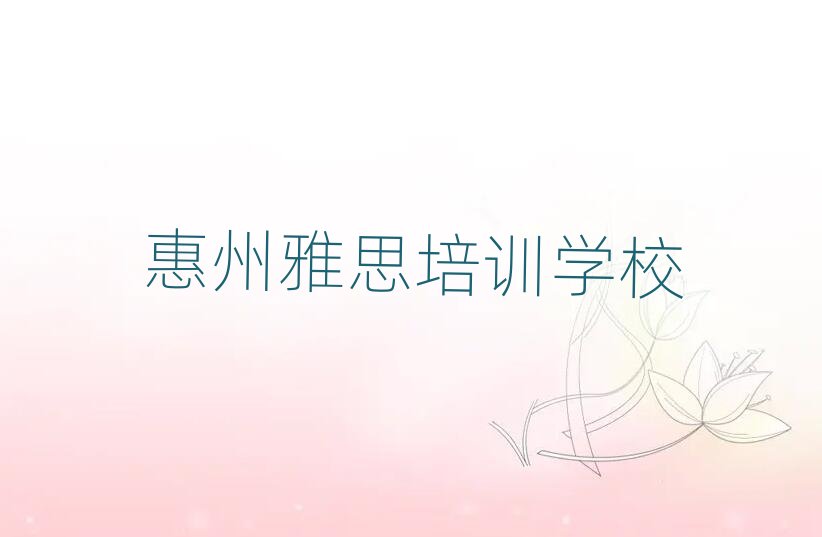 2025����ݻ�ꖅ^(q��)��˼��Ӗ�WУ�ļҺ�һ�c��