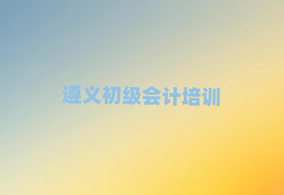 ���x�Ă�������Ӌ�W(xu��)У�ÿڱ����а����]