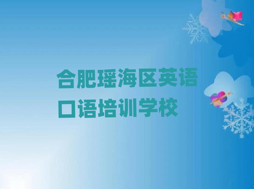 �Ϸʬ����^(q��)�W(xu��)Ӣ�Z(y��)���Z(y��)���^�õČW(xu��)Уһ�[