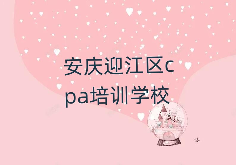 1�°��cӭ���^��Ҏcpa�C������ǰʮ