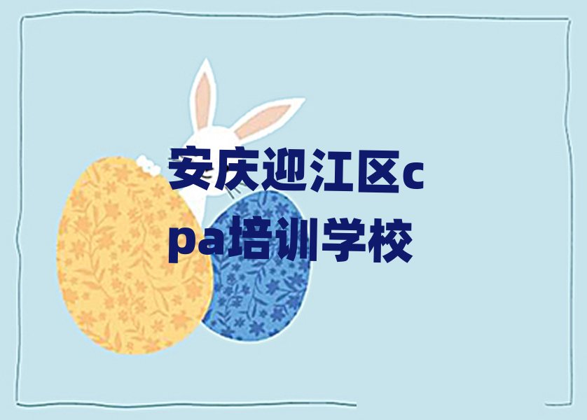 1�°��cӭ���^��Ҏcpa�C������ǰʮ