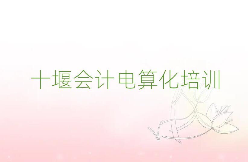 ʮé^(q)Ӌ㻯ھӖ(xn)ʮҎ(gu)