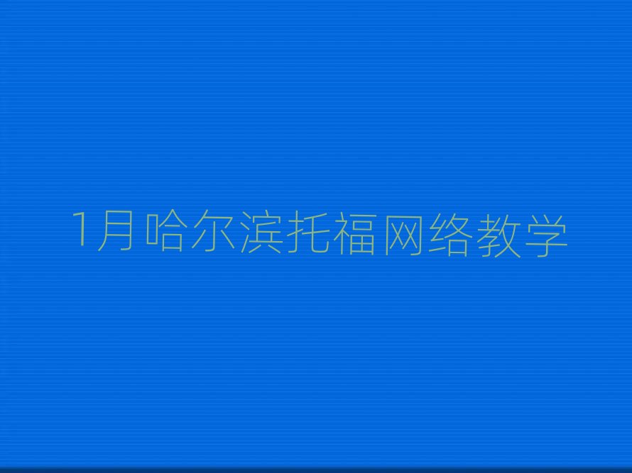 1�¹����I�и��W�j�̌W