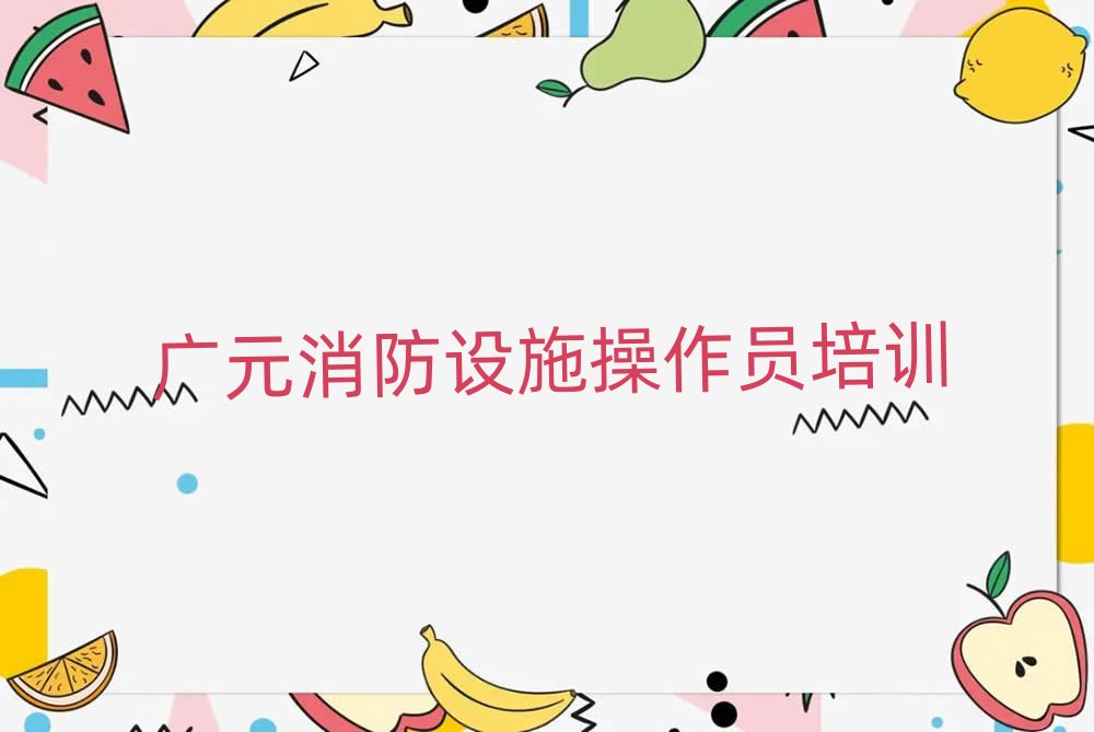 �VԪ��·���������T��Ӗ�WУ