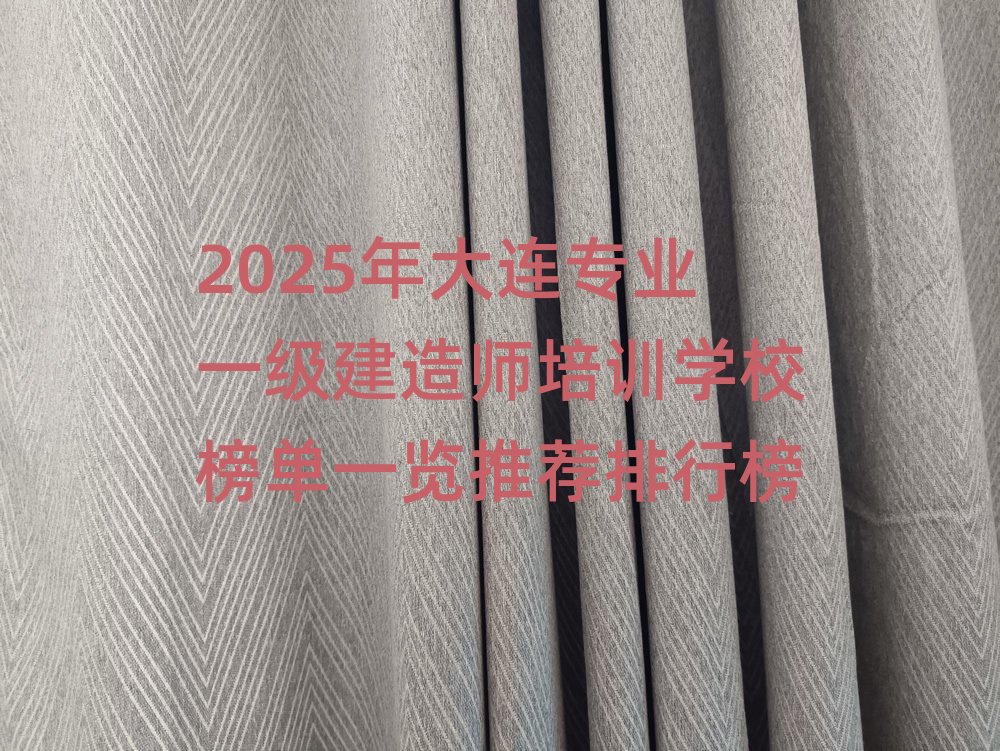 2025����B���I(y��)һ��(j��)���쎟��Ӗ(x��n)�W(xu��)У���һ�[���]���а�