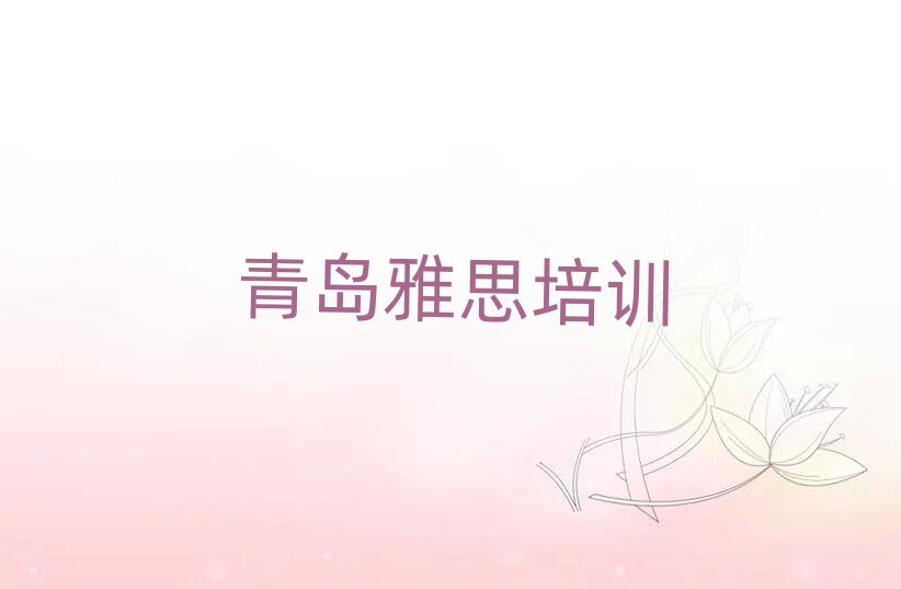 2025�����u��ɽ�^�W��˼�W�Mһ����Ҫ�����Xʮ������