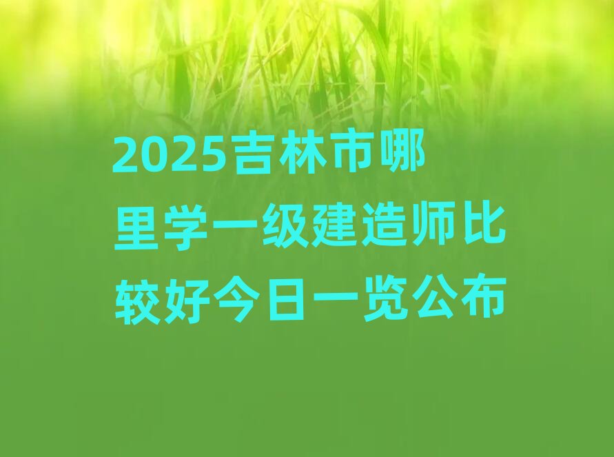 2025����������Wһ�����쎟���^�ý���һ�[����