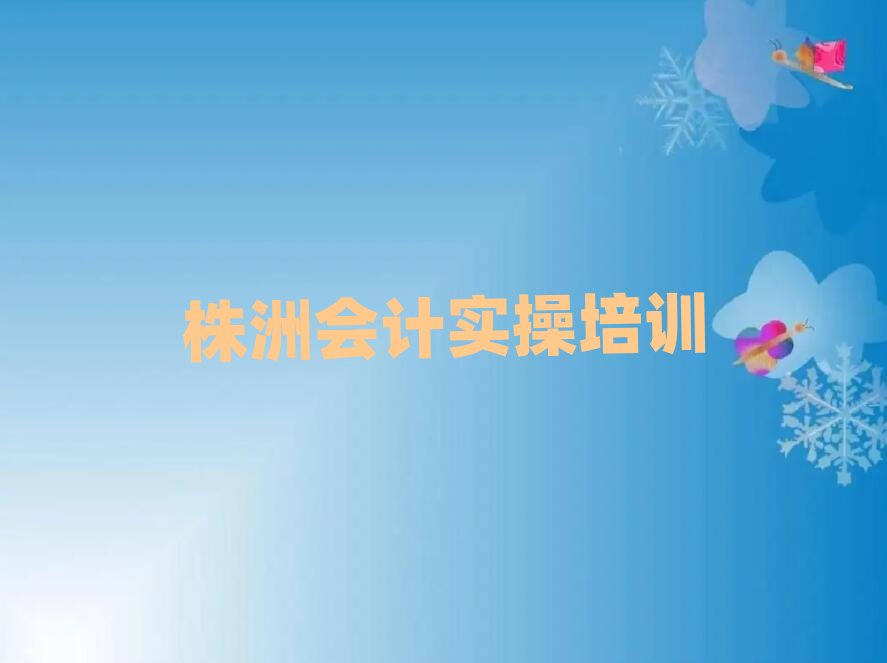 ���ތ��I(y��)��Ӌ��(sh��)����Ӗ(x��n)�W(xu��)У���ΰ��׾��x���t