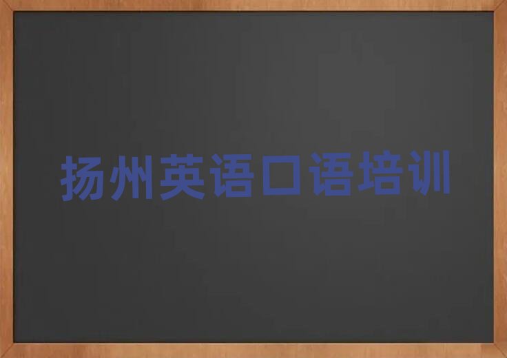 2025��P(y��ng)�������^(q��)Ӣ�Z(y��)���Z(y��)��(b��o)������X(qi��n)����