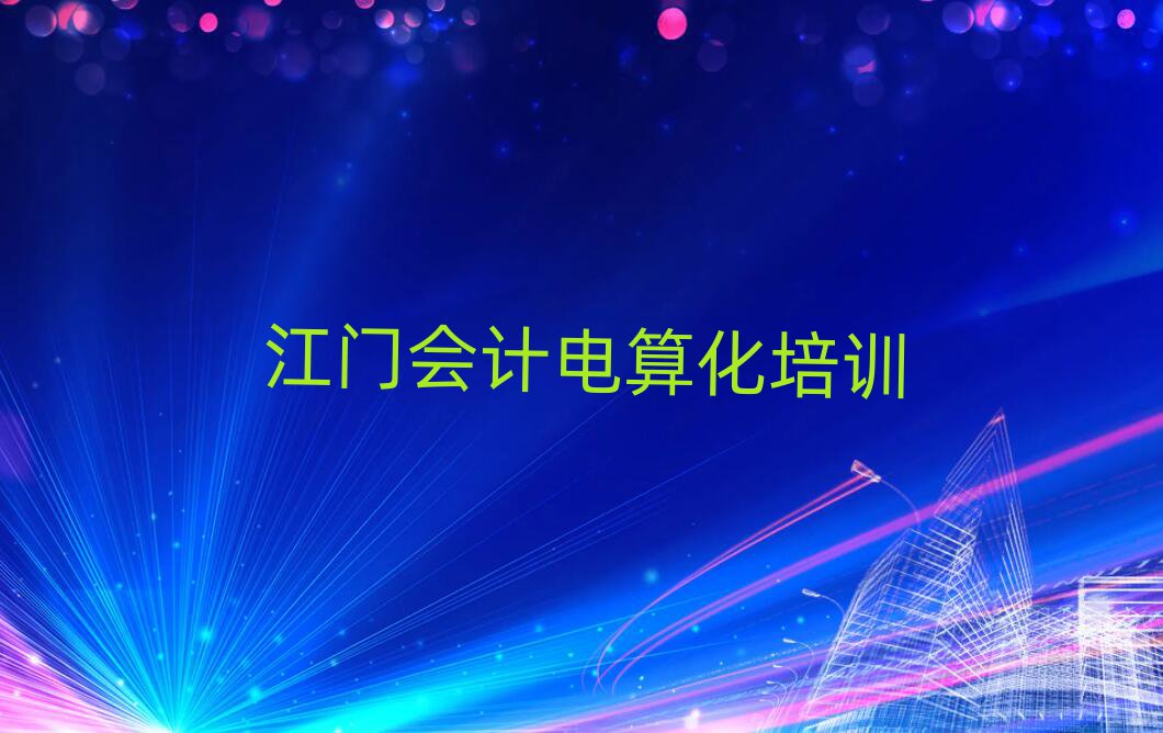2025TӋ㻯ӖWУڱõ