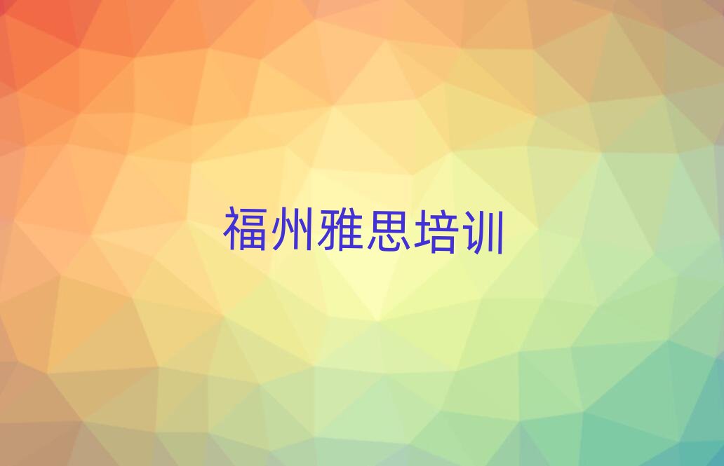 ���݌W��˼�ĺÌWУtop���а�