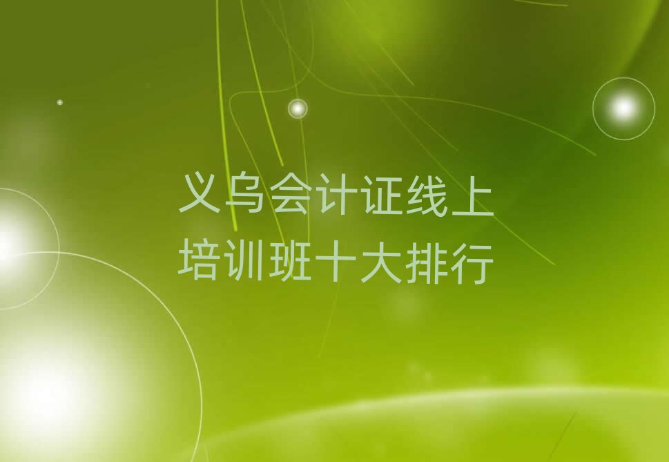 �x����Ӌ�C������Ӗ��ʮ������