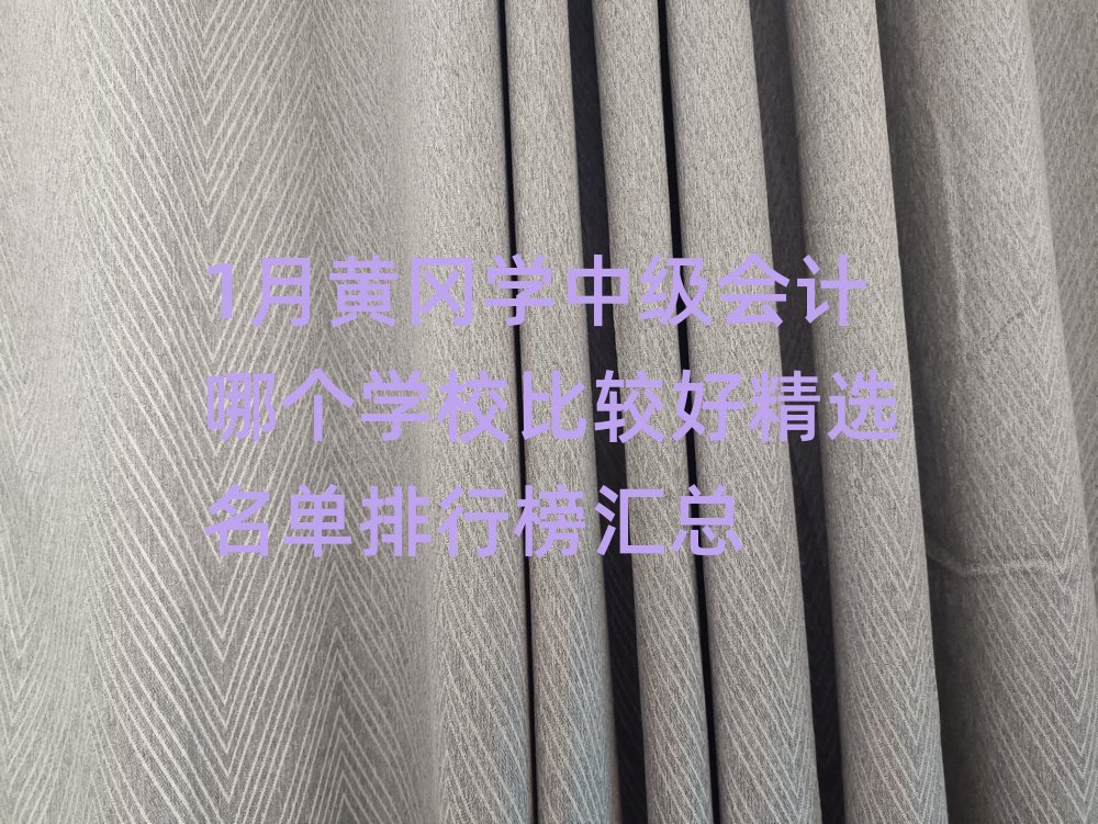 1���S���W�м���Ӌ�Ă��WУ���^�þ��x�������а�R��