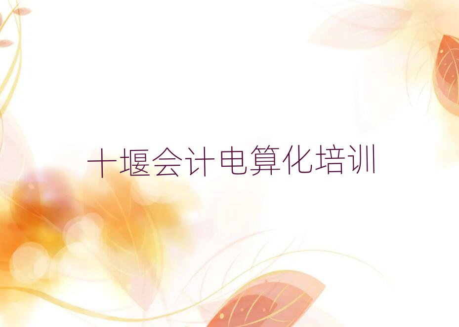 ʮé^(q)(hu)Ӌ(j)㻯Ӗ(xn)θR