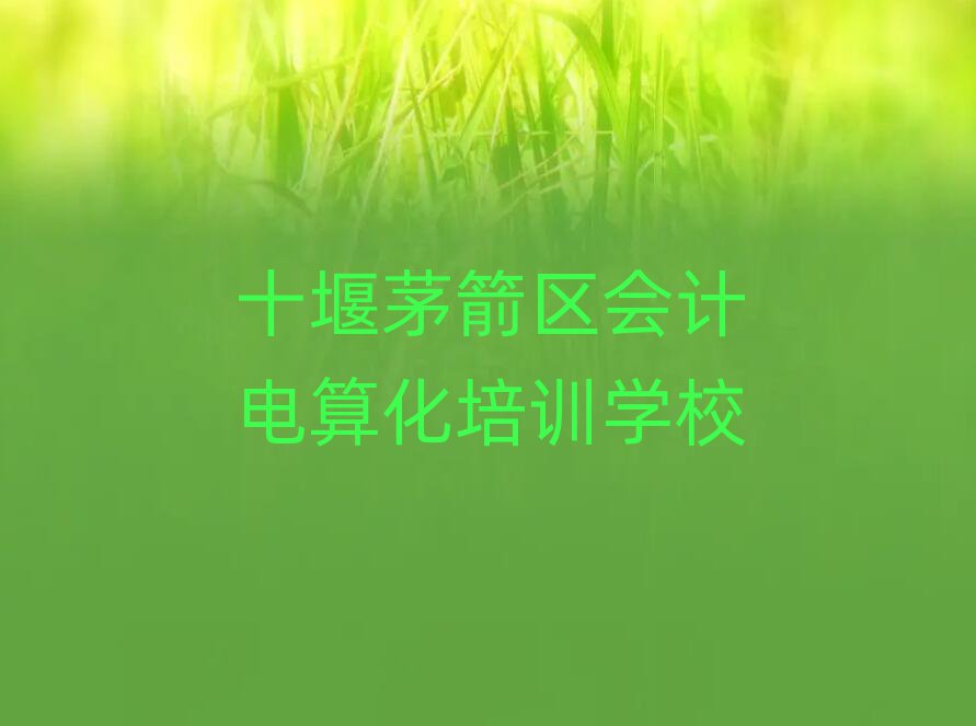 ʮé^(q)(hu)Ӌ(j)㻯Ӗ(xn)θR
