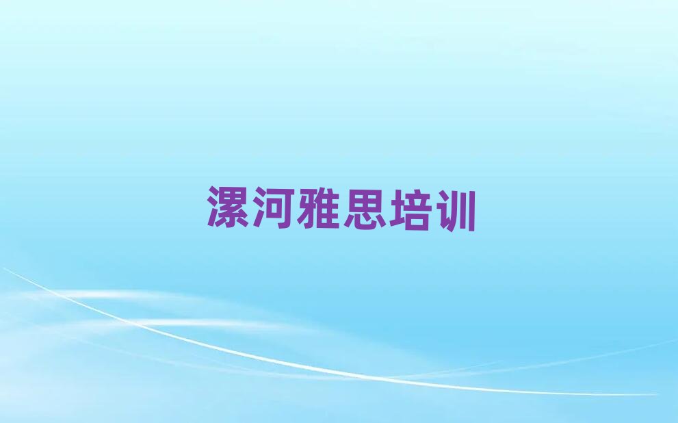 ��ӌW��˼�ĺÌWУʮ������