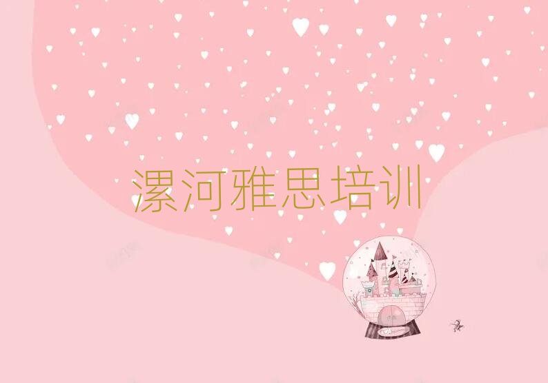 ��ӌW��˼�ĺÌWУʮ������