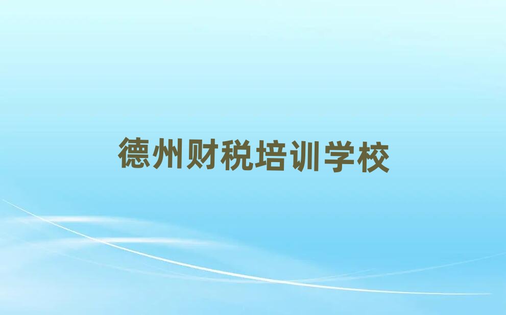 ����ؔ����Ӗ���ČWʮ����Ҏ(gu��)����