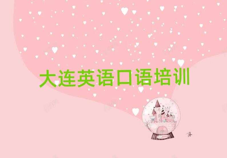 ���B��ɽ�^Ӣ�Z���Z��Ӗ�˚����а�һ�[��