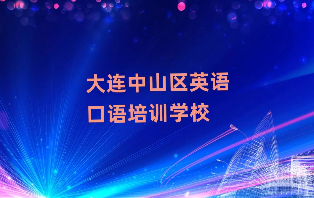 ���B��ɽ�^Ӣ�Z���Z��Ӗ�˚����а�һ�[��