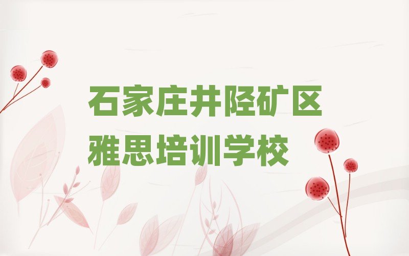 ʯ���f��ꀵV�^��˼������Ӗ��һ������X