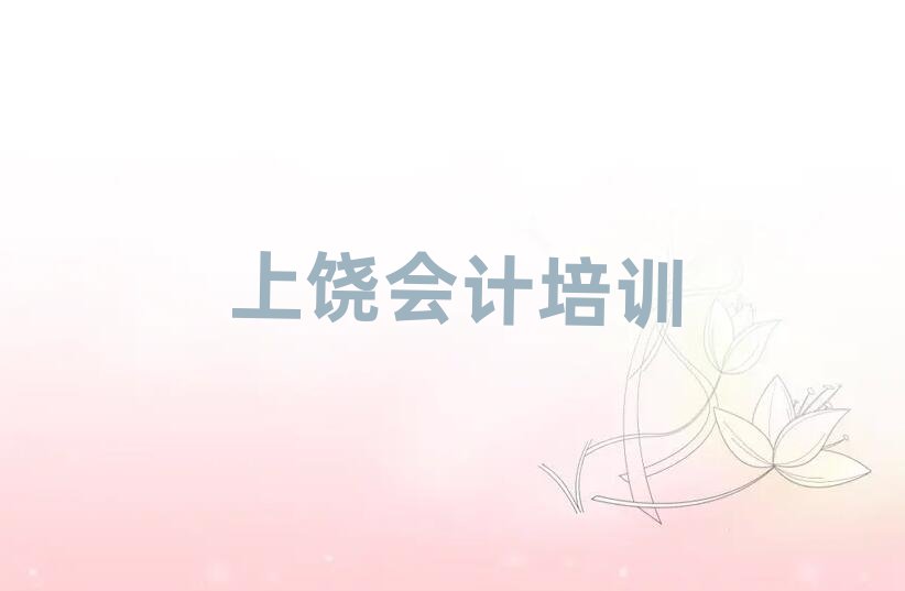 2025�������V�S�^��Ӌ��Ӗ�WУ�ļҌ��Iʮ������