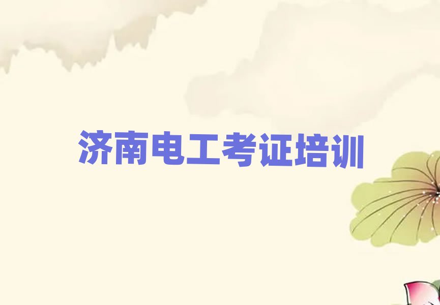 2025���Ϛv�^���ČW늹����C�ð��׽��չ���һ�[